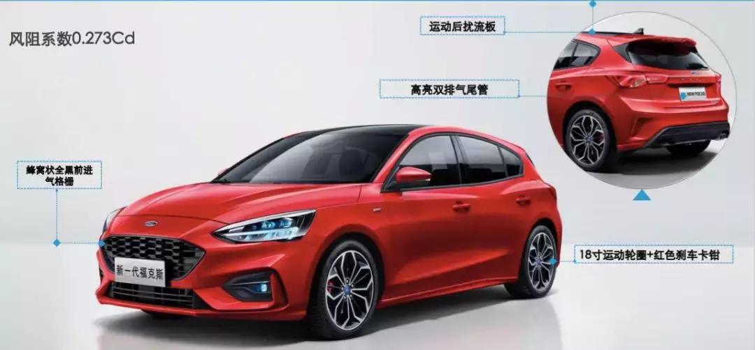 福特新一代福克斯试驾视频,福特新一代福克斯2020款评价