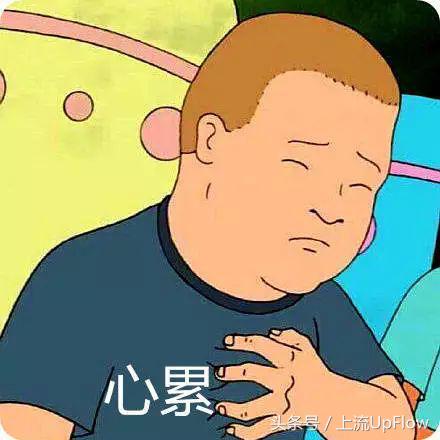 崩溃三天后，我去了趟台北……