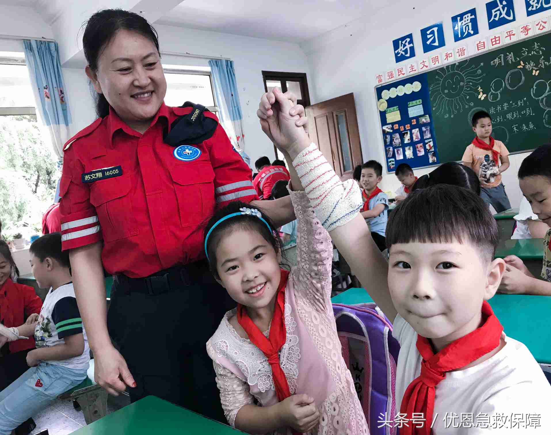 优恩急救培训班怎么样,优恩急救保障任务