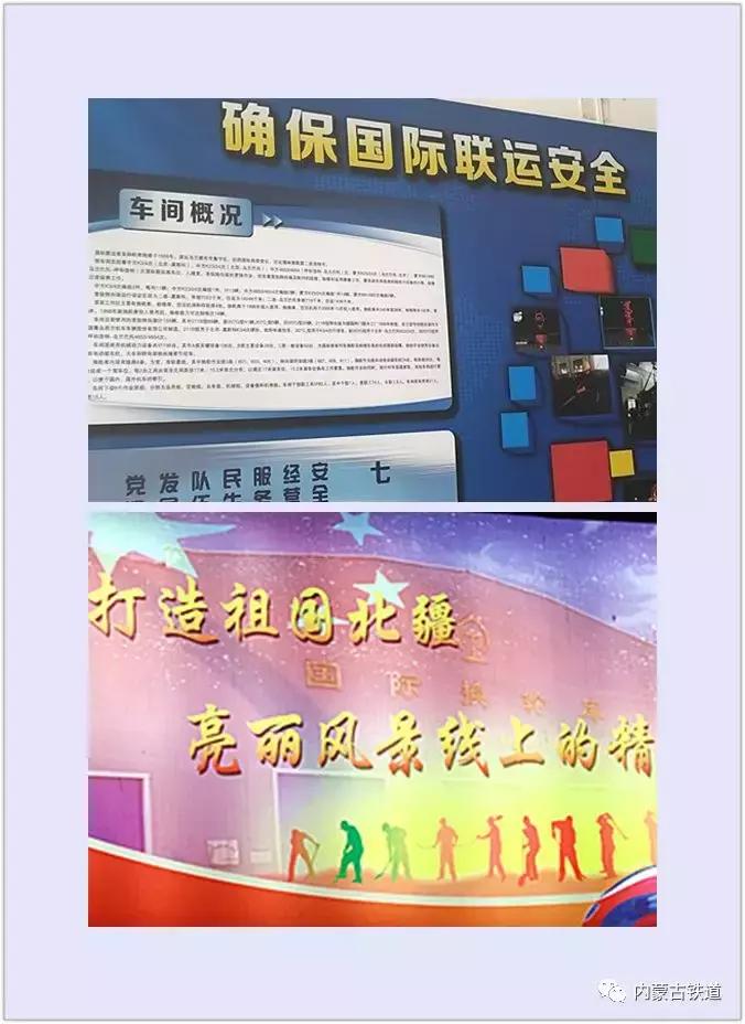 旅客还在熟睡中，他们竟悄悄换走了火车底盘！