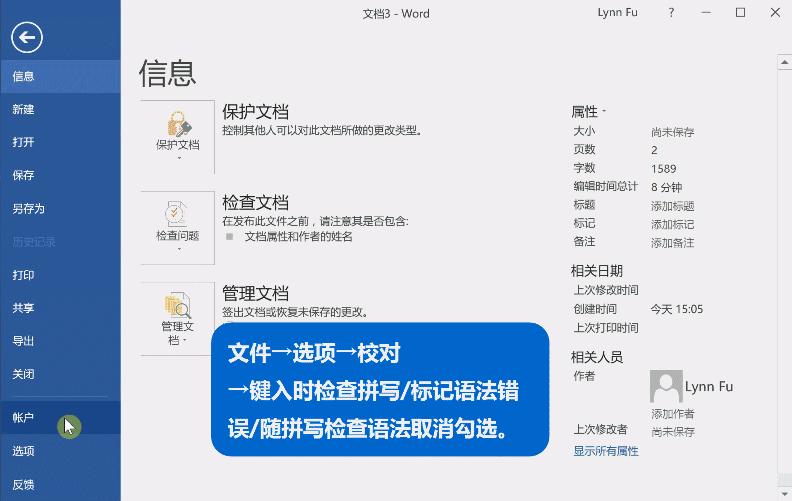 word操作题常见难题,三个让人瞬间崩溃的word难题