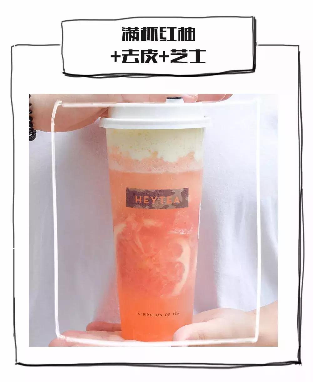 奶茶隐藏菜单,隐藏低卡奶茶菜单