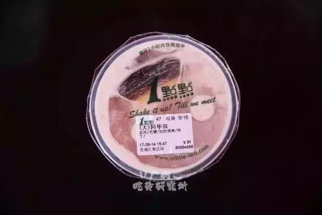 奶茶隐藏菜单,隐藏低卡奶茶菜单