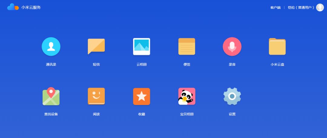 国产手机谁的云服务最好,哪家手机厂商云服务最好