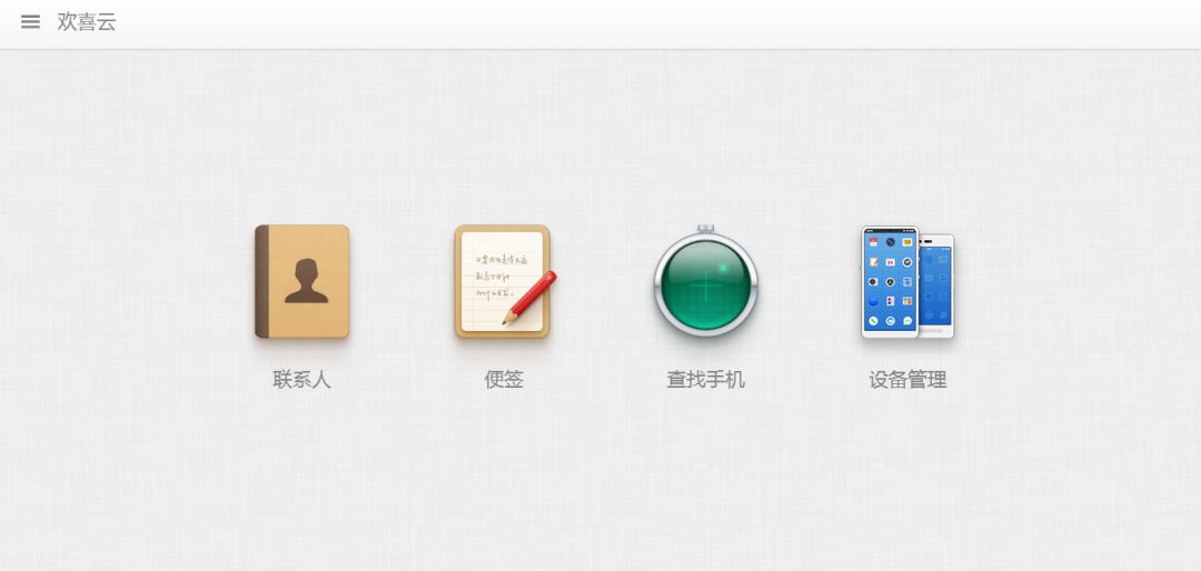 手机云服务排行榜,九大旗舰手机测评