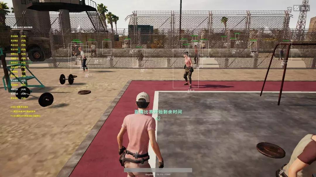 吃鸡主播专用外挂揭秘,吃鸡游戏辅助代理