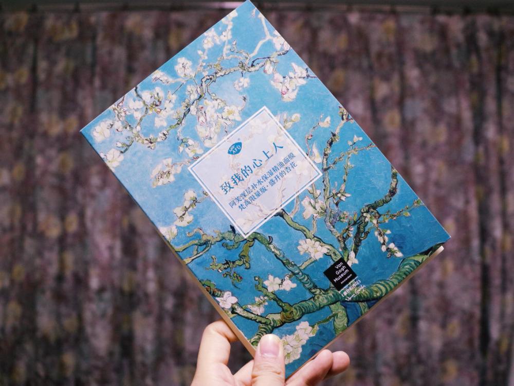 阿芙精油收购,阿芙精油卖给了谁