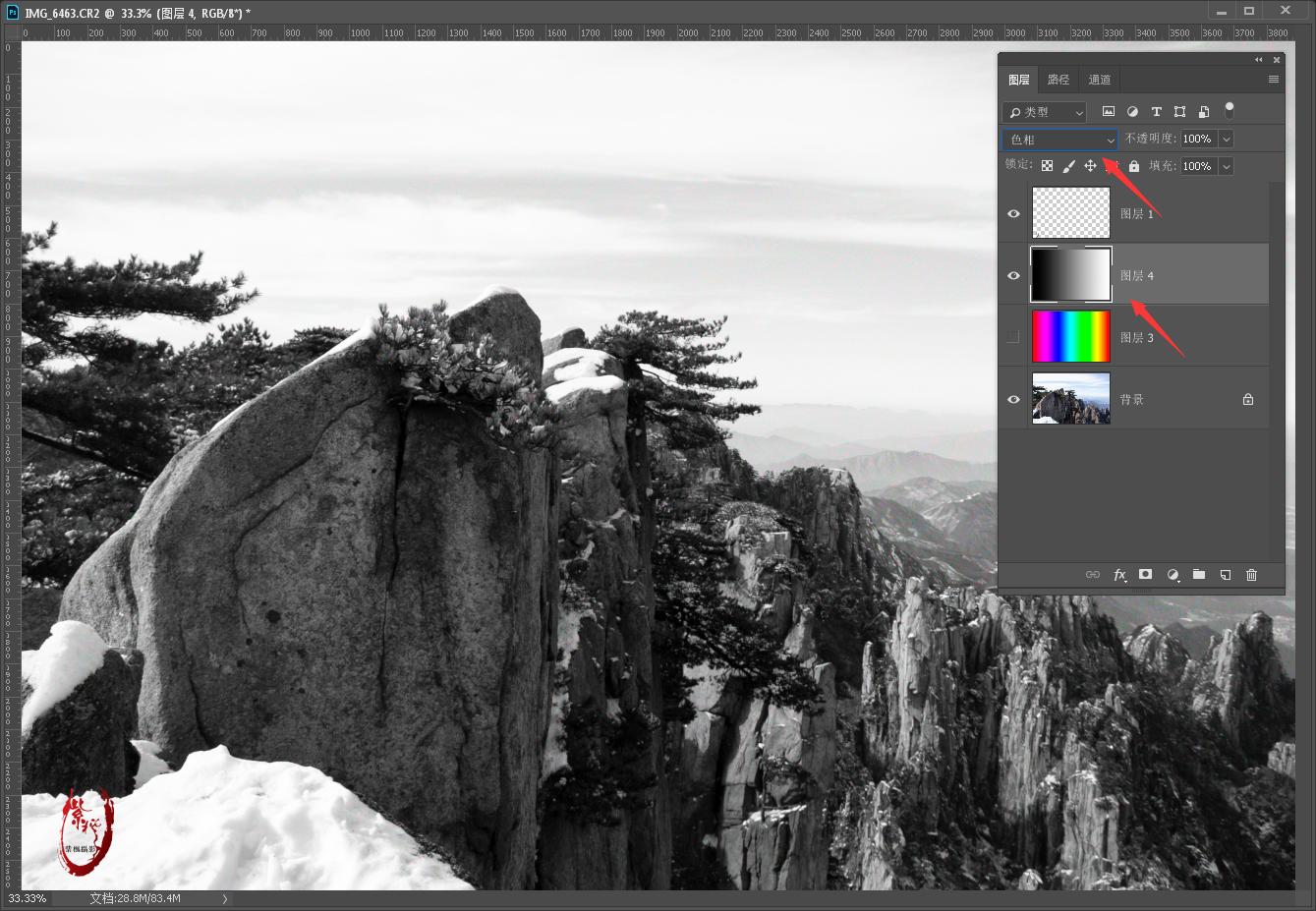 photoshop图层混合模式高级技巧,ps图层混合模式详细讲解