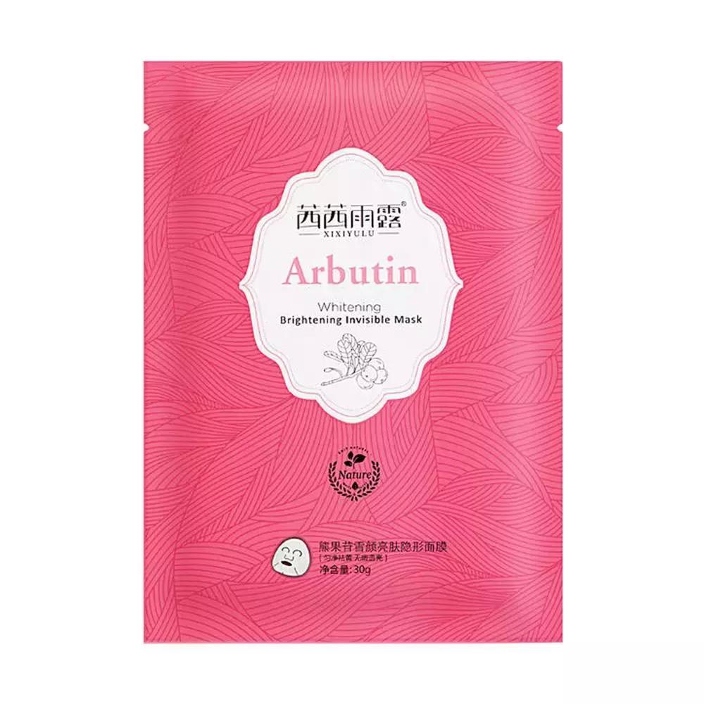 央视曝光的27款不合格面膜,央视报道面膜有哪些