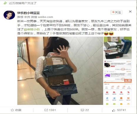 公众号淘客怎么做,qq微信微博商业推广