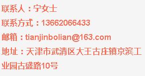 天津武清可以找个什么工作,武清高薪工作