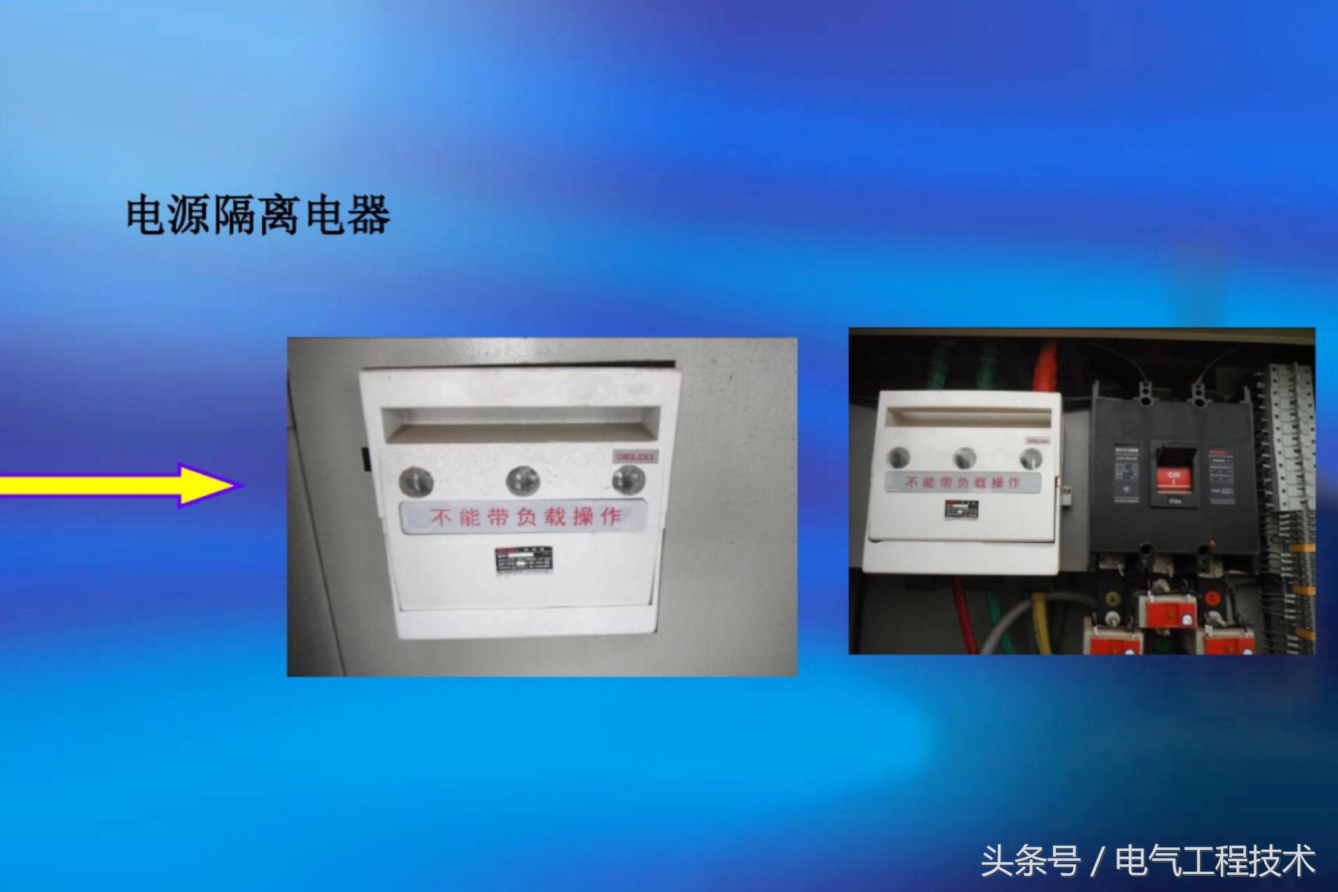 配电箱开关一般接线方法,配电箱和开关之间怎么连接