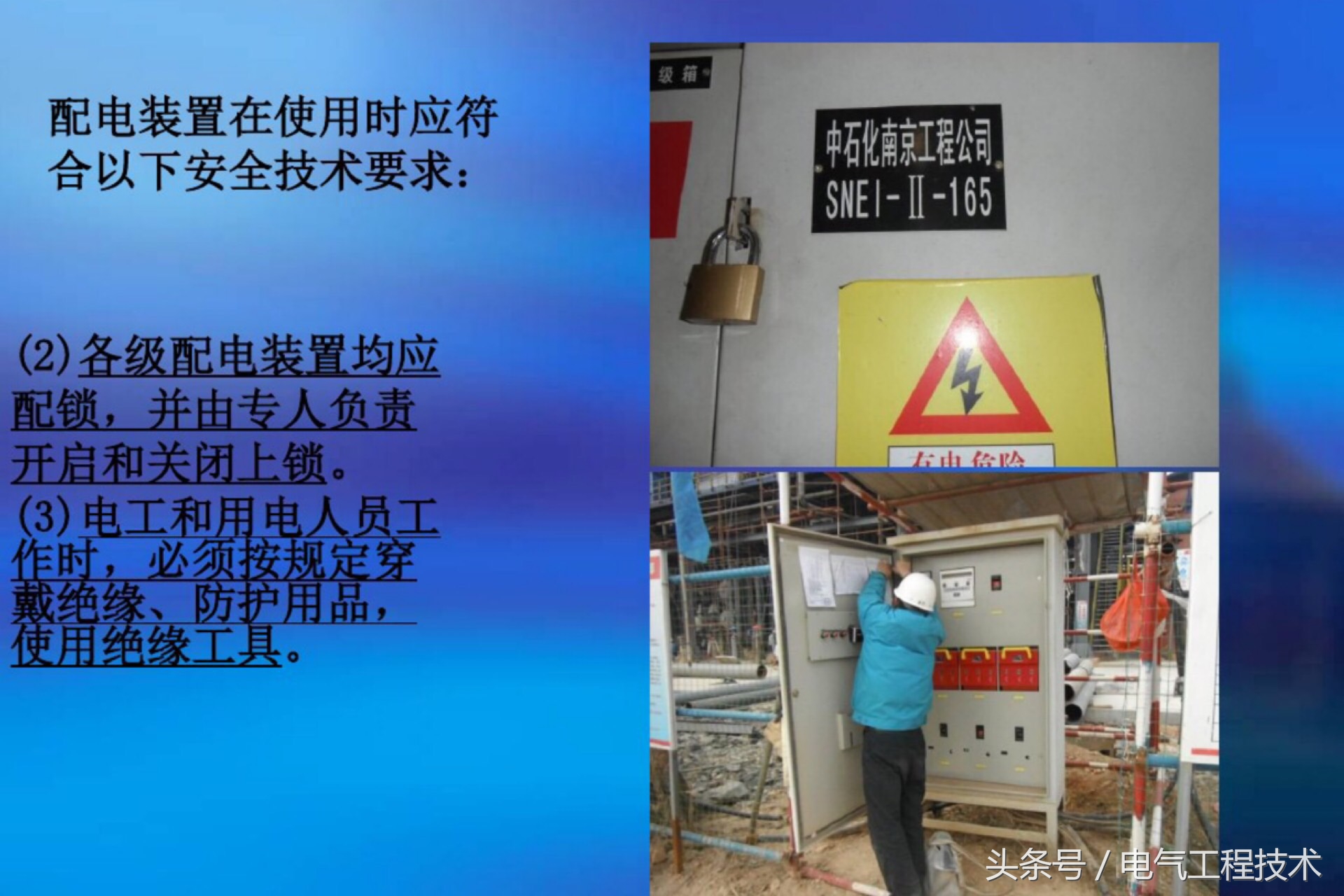 家装配电箱电工接线视频教程大全,配电箱开关的正确接线方法