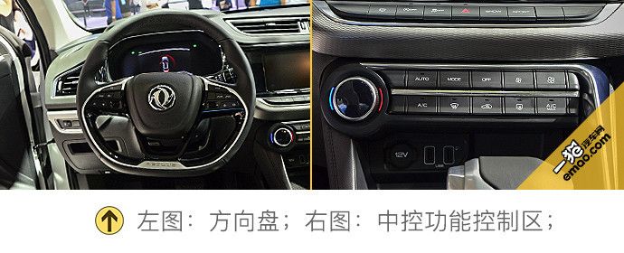 焕然一新全新东风风神ax7上市,19款全新一代东风风神ax7介绍