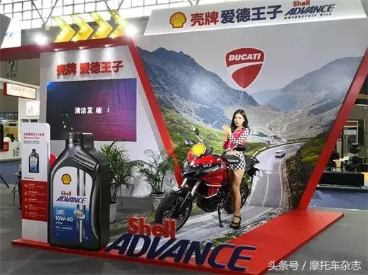 壳牌爱德王子北京,壳牌爱德王子燃擎系列新品上市