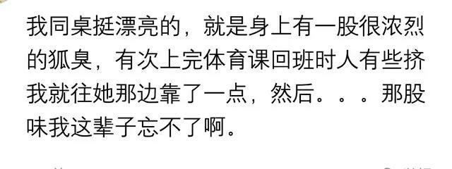 和有口臭的女生接吻是种什么体验,跟漂亮的女生接吻会变帅吗