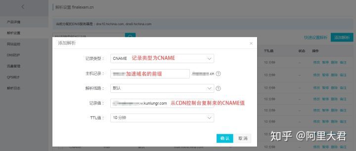 万网和阿里云区别,阿里云万网系统选择