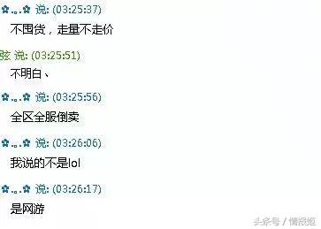 打金工作室教程,打金工作室运作