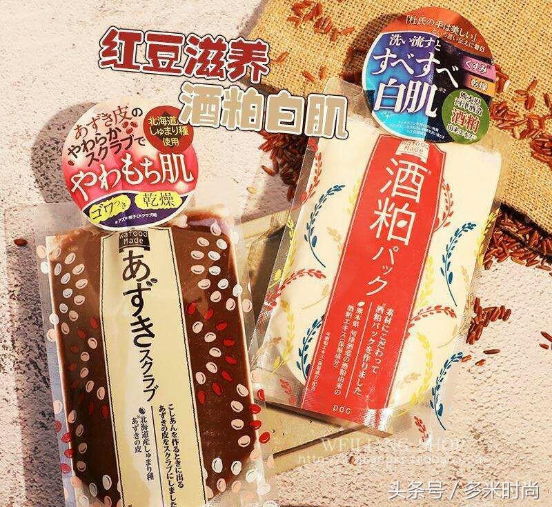 男士保湿面膜哪个牌子的比较好,推荐一款好用的男士面膜