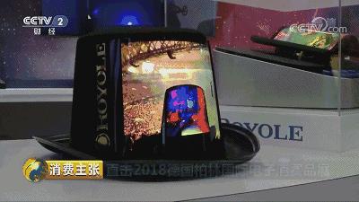 柔宇科技折叠屏真的假的,柔宇蝉翼柔性屏