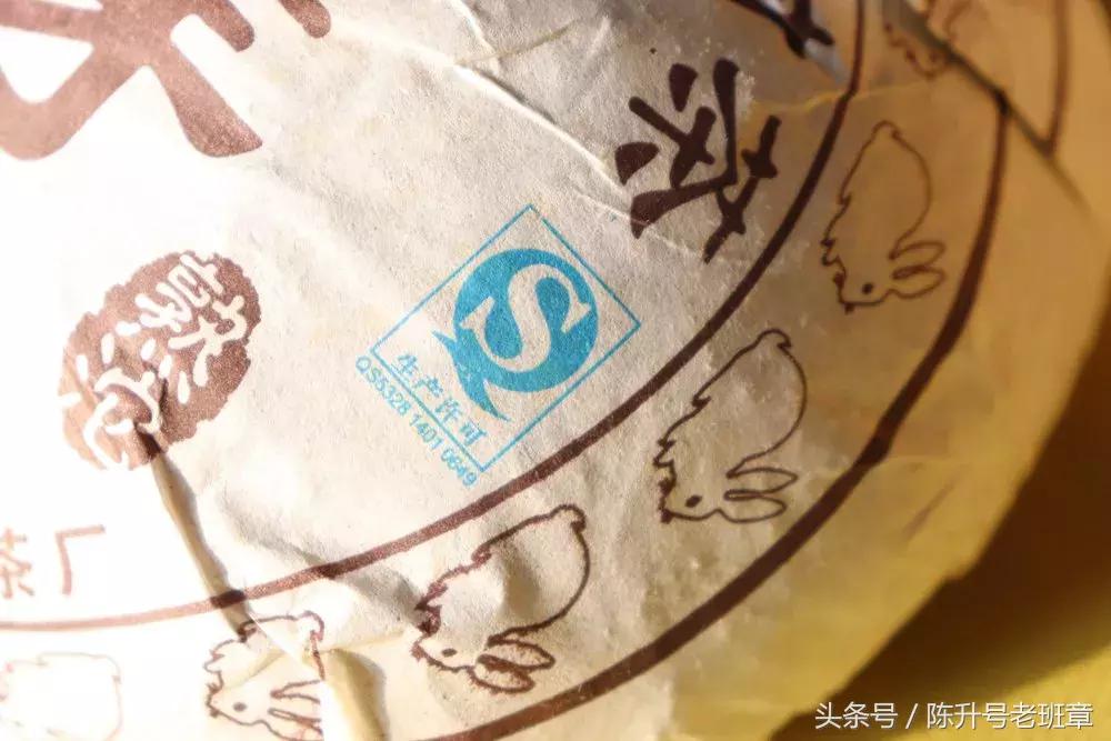 陈升号金芽熟茶,陈升号十年金芽熟茶