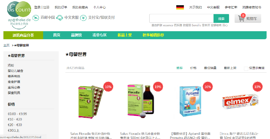 奶粉代购税,代购税来了吗