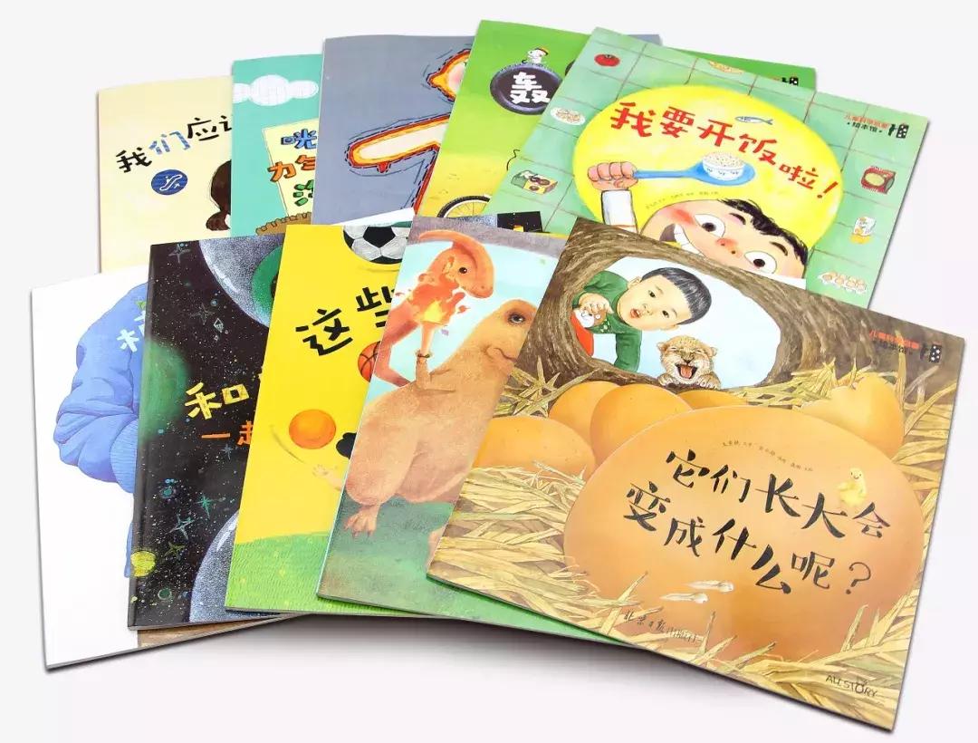 1-3岁地板书绘本,儿童绘本3-6岁套装推荐