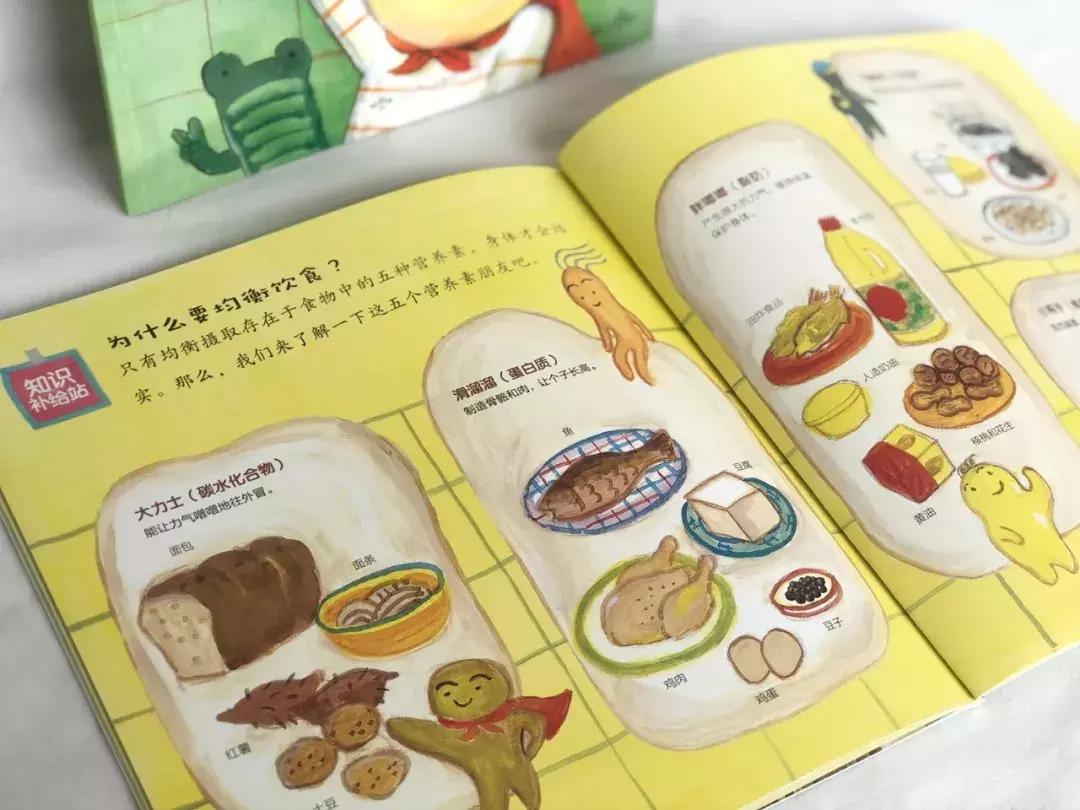 1-3岁地板书绘本,儿童绘本3-6岁套装推荐