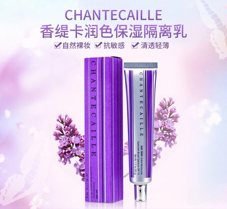 不化妆有必要用隔离吗？隔离霜良心推荐！