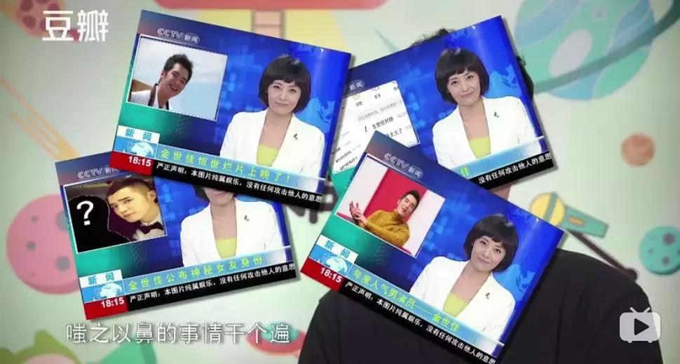 谁能想到戏腔,谁能想到他