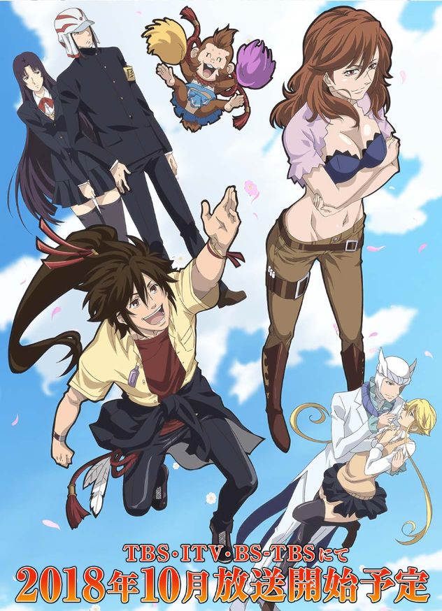 2023年10月新番一览表,2018年10月新番表