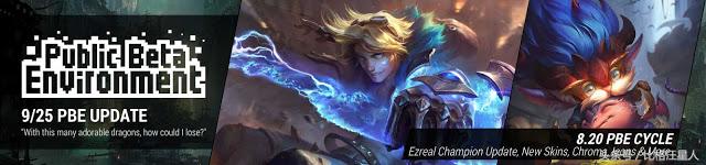 lol手游9月份新皮肤,最新lolez皮肤手感排行榜