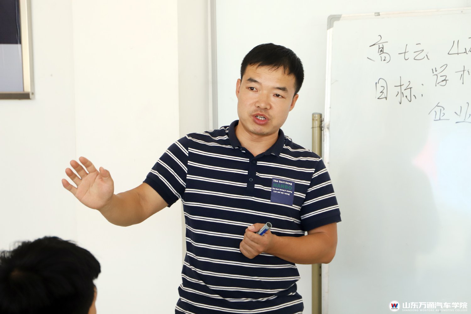 新思维、新体验：中鑫之宝技术总监进校园