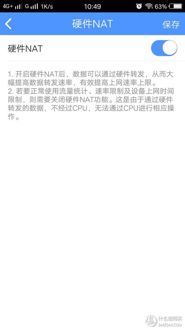 tp-linktl-wdr5660路由器评测,tp-linkac1200wdr5620千兆版测评