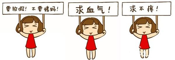 产后大姨妈预示着什么,产后来大姨妈注意事项