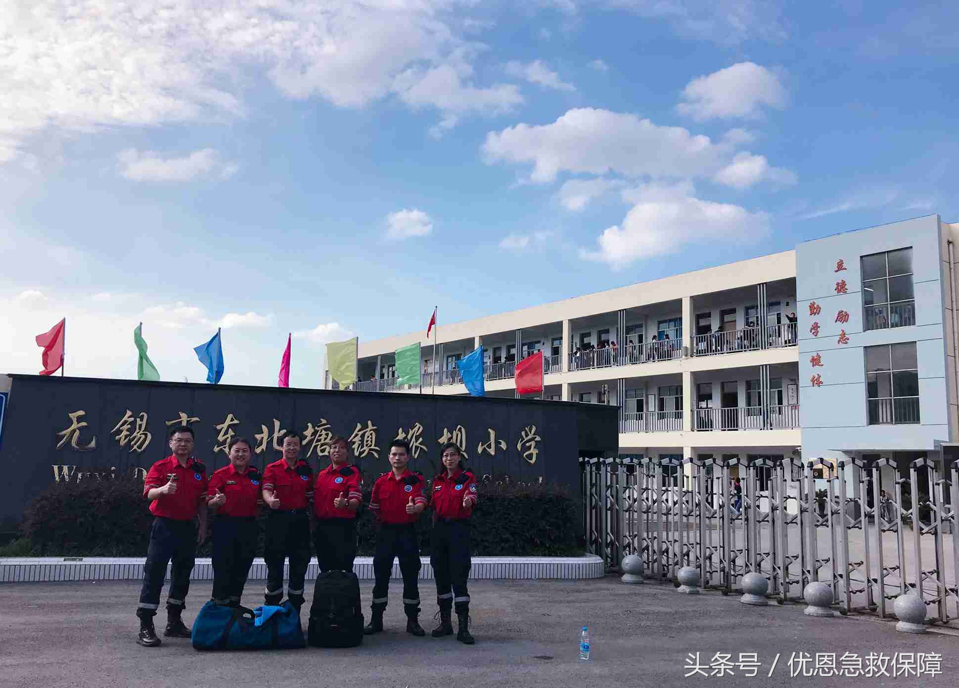 优恩急救保障任务,优恩急救培训班怎么样