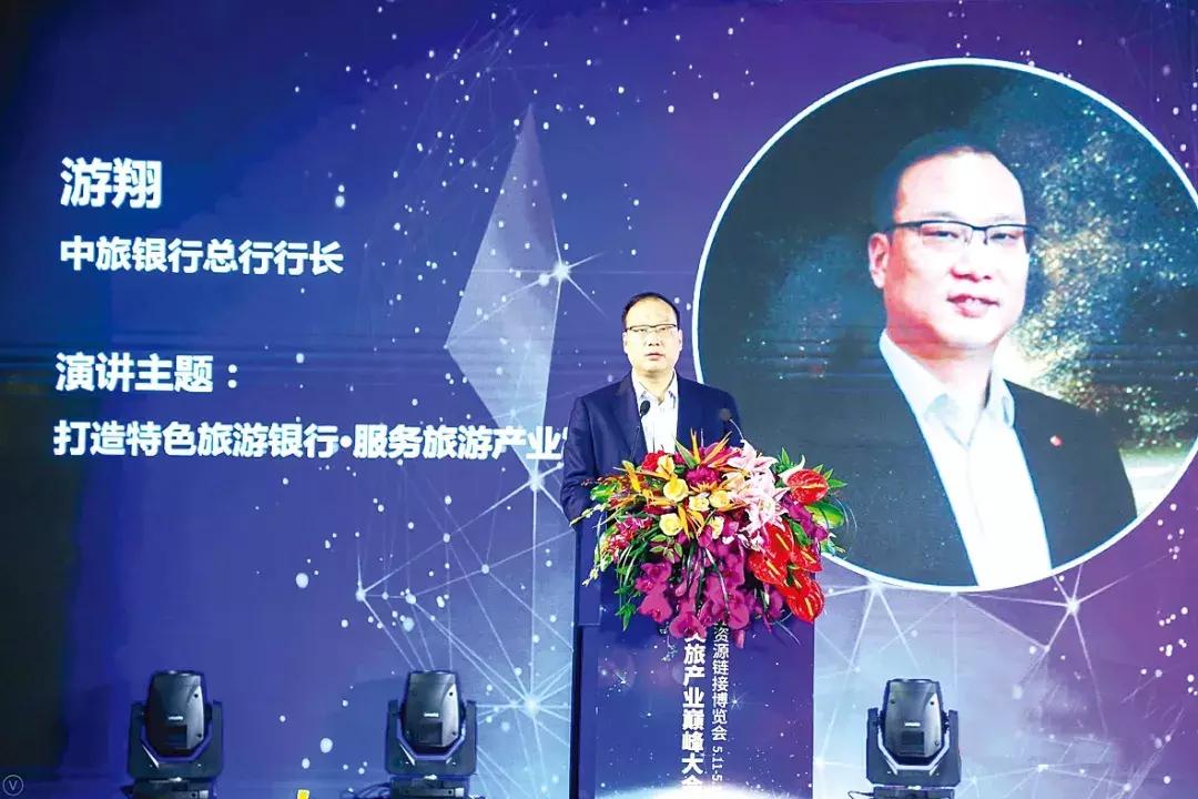 贯彻创新发展理念取得的现实成效,焦作中旅银行转型