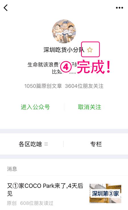 限制级鳗鱼饭，不敢看可跳过
