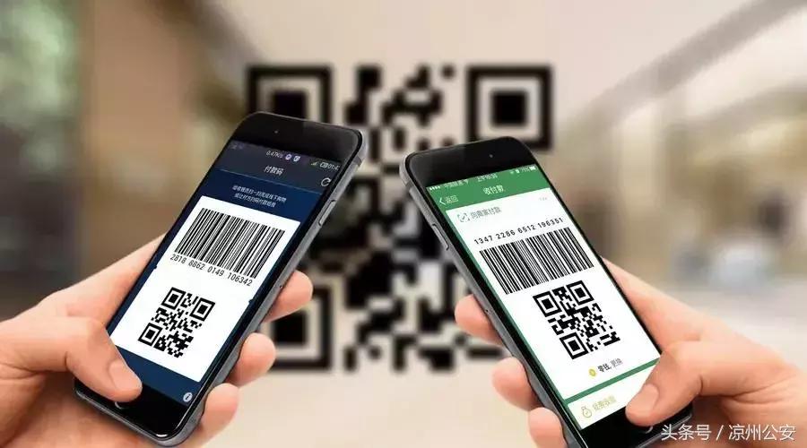 再见，二维码！支付宝、微信同时宣布：全新支付方式来了！