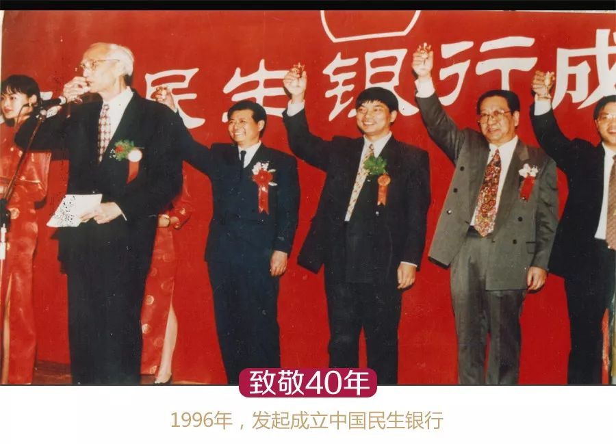 刘永好致敬民营企业家,两会访谈刘永好