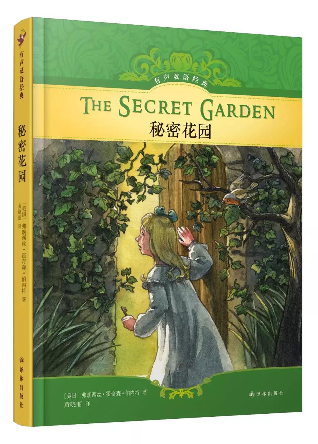 译林版世界文学名著百部珍藏版,译林名著有声版