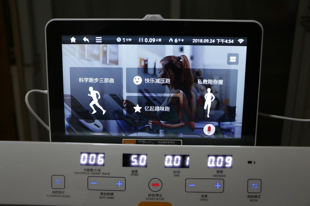 基础健身跑步机推荐,健身跑步机测评排行榜前十名