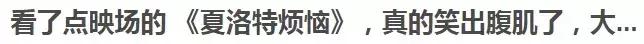 这才是爆笑国产喜剧,这几年搞笑的国产喜剧