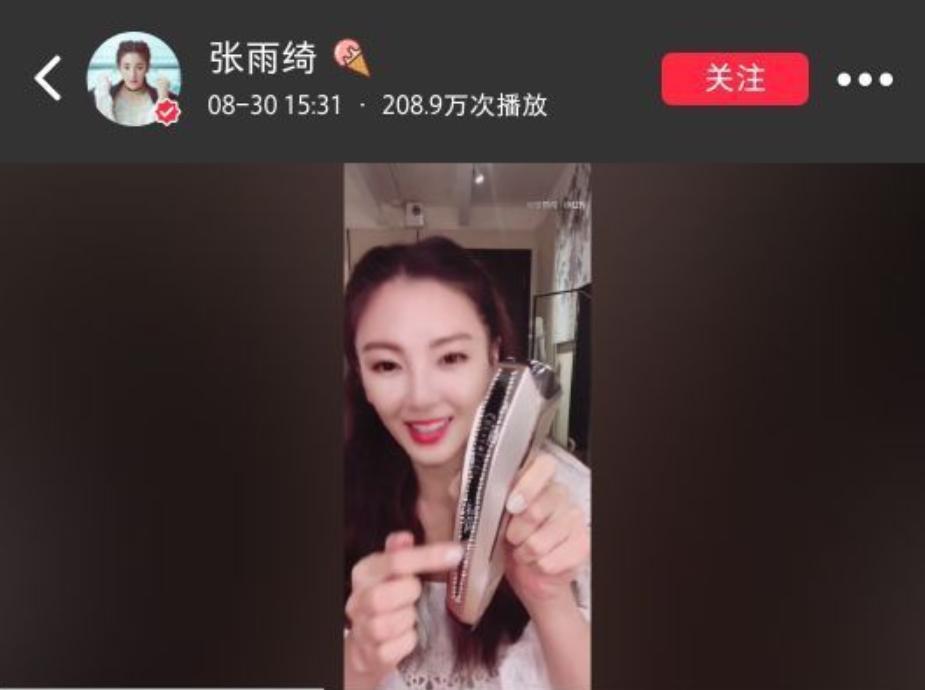 想要锦鲤奚梦瑶的好运和颜值，先在脸上下功夫4款人气美容仪推荐