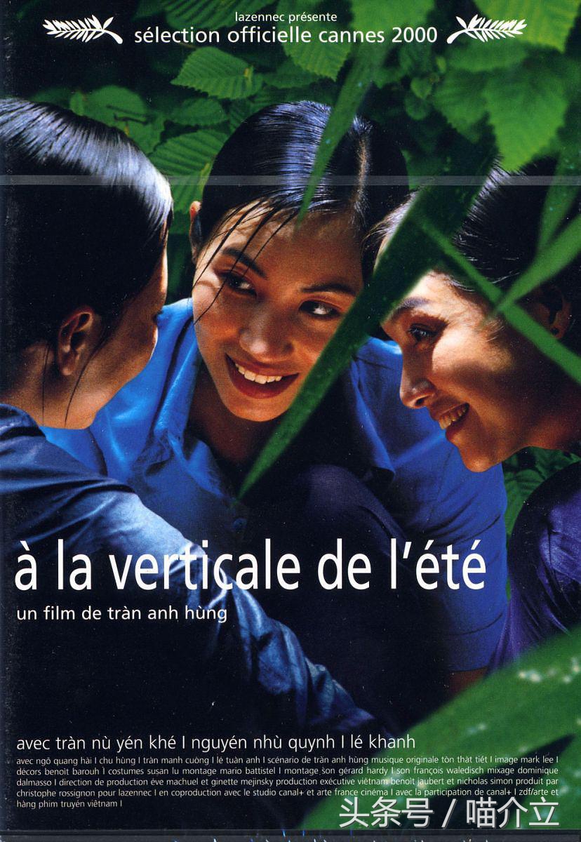 它们恰似，法国姑娘热情奔放浪漫与越南姑娘含蓄温柔的完美结合