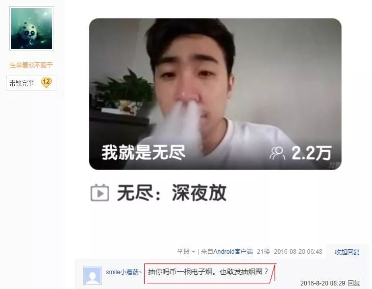 中国青年抽烟率,抽烟鄙视链