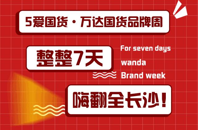 什么?女朋友说十一长假只去这里,简直甜蜜暴击一万点!