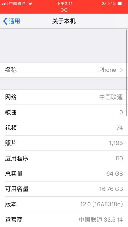 iphone6s升级到ios15.4,iphone6sios12版本