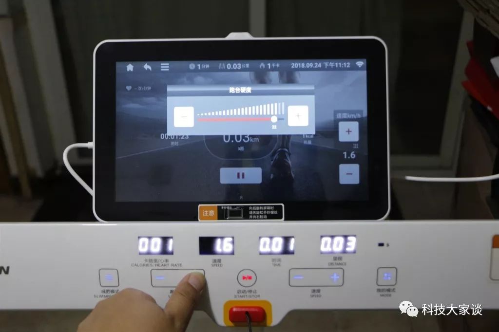 亿健智能跑步机m1测评,亿健精灵air跑步机怎么调节坡度