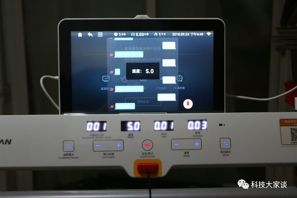 亿健智能跑步机m1测评,亿健精灵air跑步机怎么调节坡度